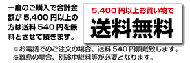 5,000�߰ʾ太�㤤ʪ������̵��