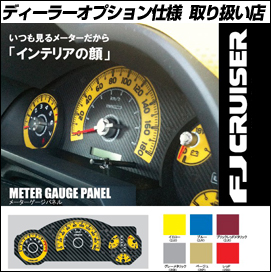 TOYOTAFJ CRUISER��갷��Ź