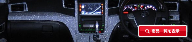 ALPHARD.VELLFIRE(ANH.GGH20.25W)ʿ20(08)/06~