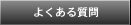 �褯�������