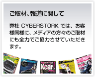 ࡢƻ˴ؤ CYBERSTORKǤϡƱͤˡǥΤˤϤǤϤƤޤ