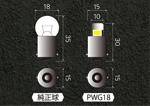 POWER LED商品一覧 - 圧倒的な「明るさ」と「安全・安心」。 | 自動車