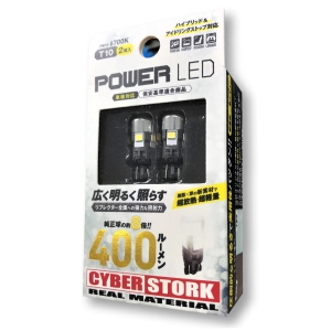 POWERLED T10 400lm 6700K