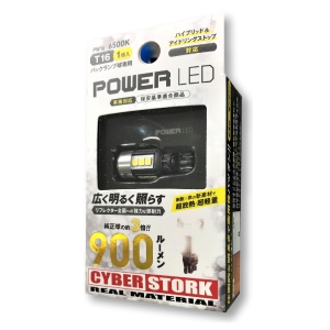 POWER LED T16 900lm 6500K