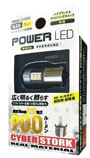 POWER LED S25 900lm 6500K
