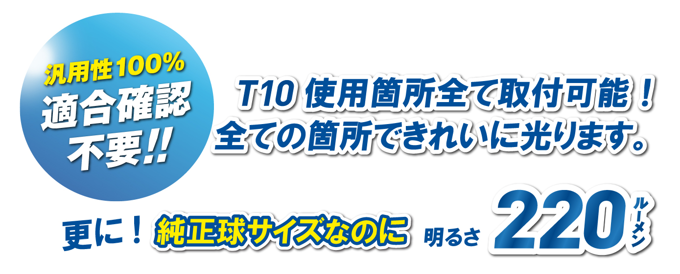 適合確認不要